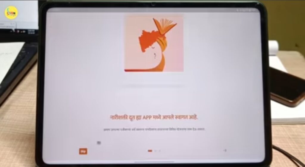 माझी लाडकी बहिण योजना 